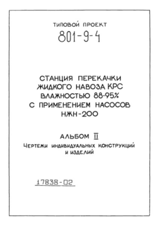 II.     