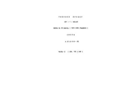  VII.  II. 