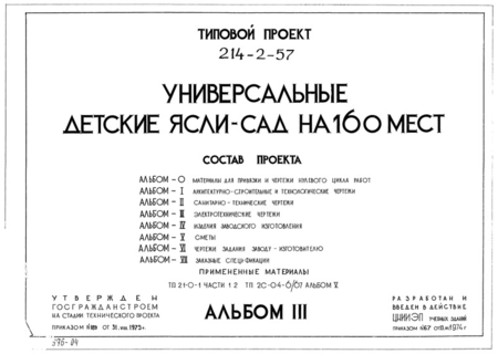  III.  
