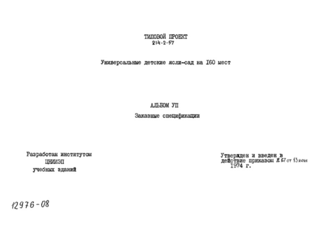  VII.  