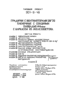  II.   