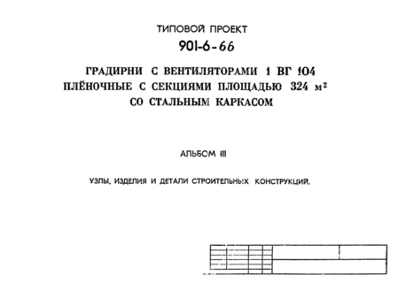  III. ,     