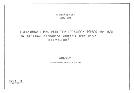  1.    