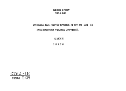  2. 