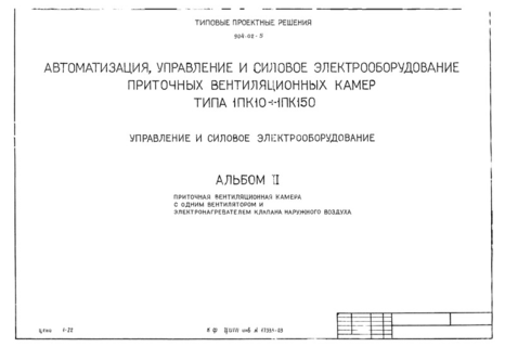  II.           