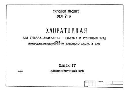  IV.  