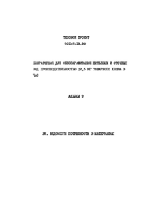  9.    