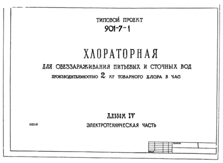  IV.  