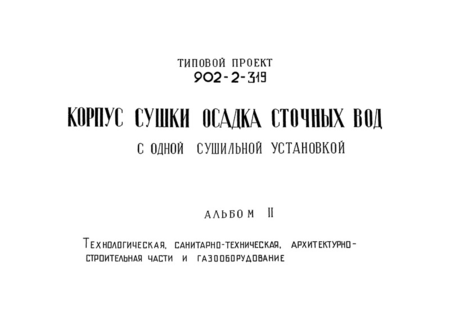  II. , -, -   
