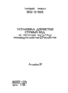  IV.   .   .  -