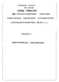  II.  
