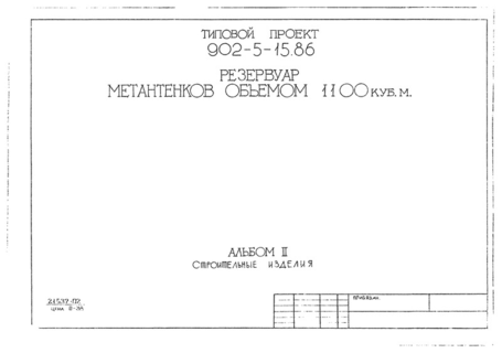  II.  