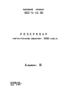  III.  