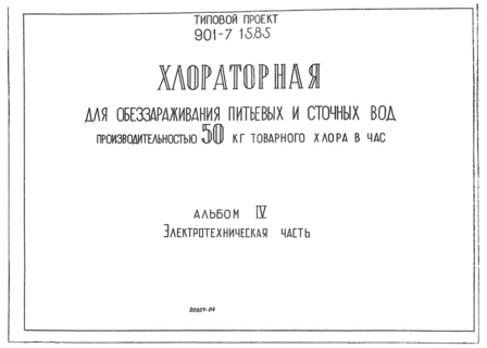  IV.  