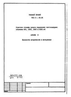  5.    