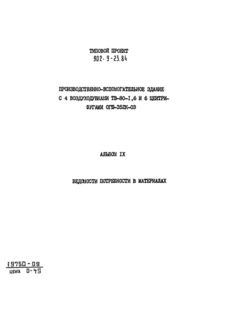  IX.    