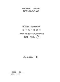  II.  
