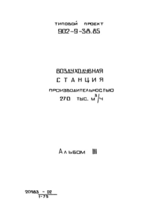  III.   - 