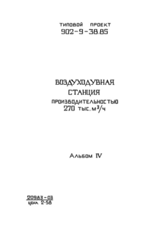  IV.  