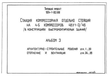  III. - .   