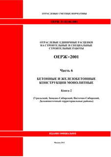  6.     .  2 (, -, -,   )
