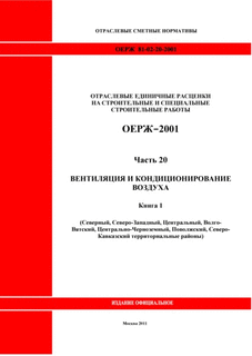  20.    .  1 (, -, , -, -, , -  )