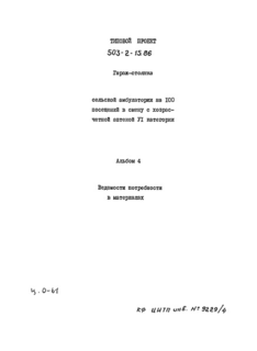  4.    
