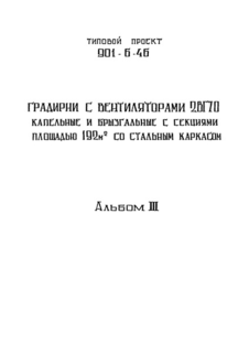  III.  