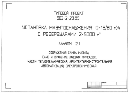  2.1.   ,     . : , -, , 