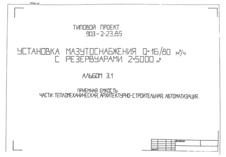  3.1.  . : , -, 