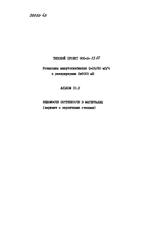  10.2.    .  (   )