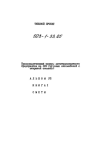 VII.  1. 
