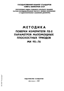     .    2-2    