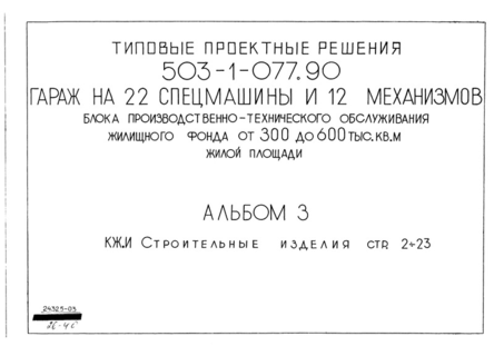 3.  
