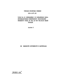  5.    