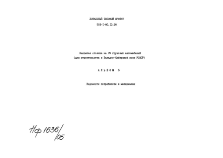  5.    
