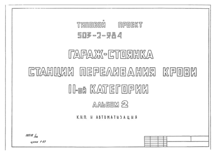  2.   