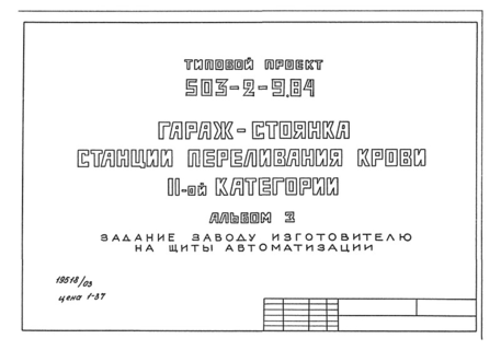  3.  -   