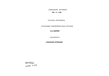  5.  