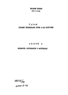  6.    