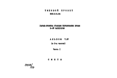  7.87.  1. 