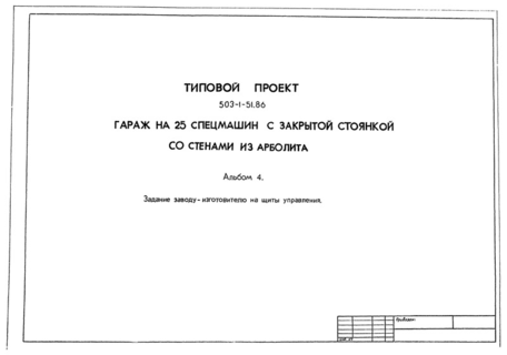  4.  -   