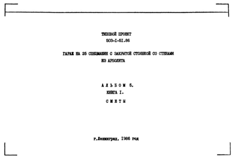  5.  1. 