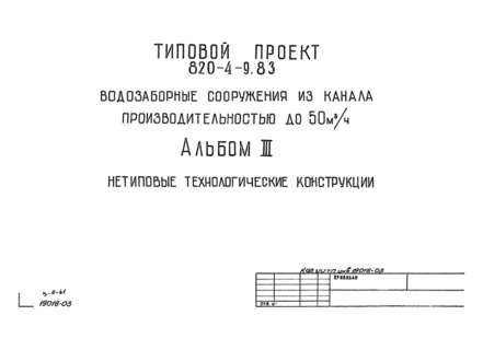  III.   