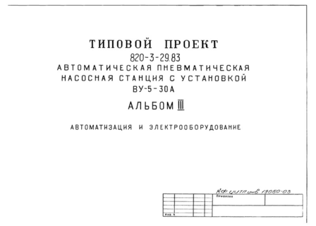  III.   