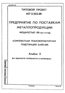  3.    