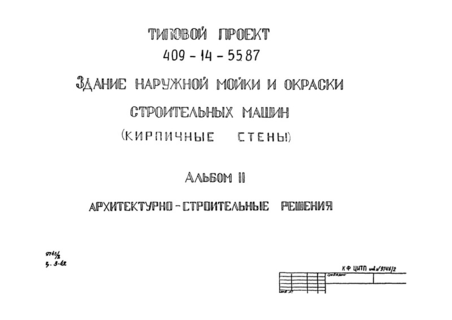  II. - 