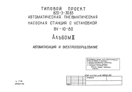  III.   