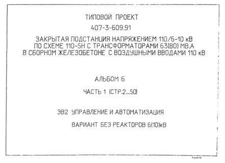  6.  1.   .    6(10) 