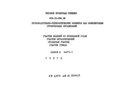  III.  1. 